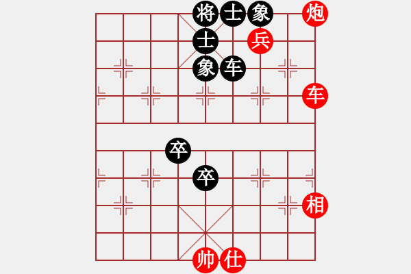 象棋棋譜圖片：210205擂臺(tái)賽第十六場胡志敬先負(fù)擺地?cái)?- 步數(shù)：110 