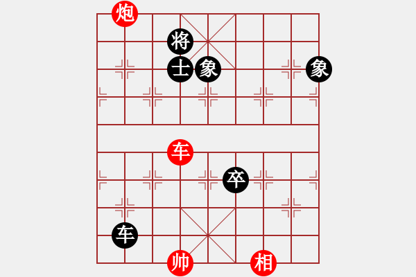 象棋棋譜圖片：210205擂臺(tái)賽第十六場胡志敬先負(fù)擺地?cái)?- 步數(shù)：140 