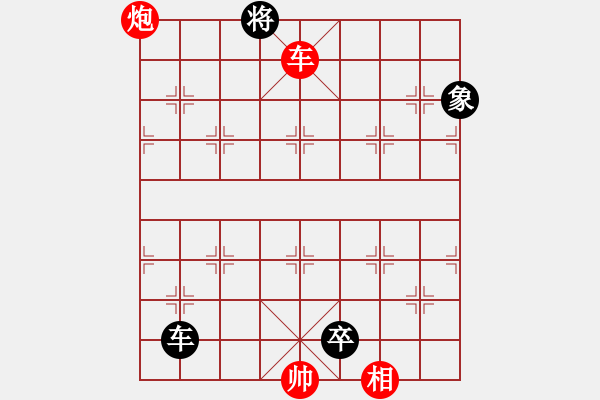 象棋棋譜圖片：210205擂臺(tái)賽第十六場胡志敬先負(fù)擺地?cái)?- 步數(shù)：150 