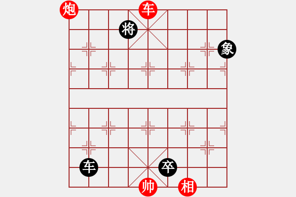 象棋棋譜圖片：210205擂臺(tái)賽第十六場胡志敬先負(fù)擺地?cái)?- 步數(shù)：152 