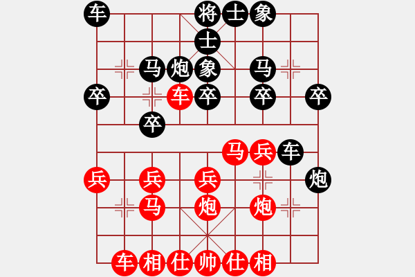 象棋棋譜圖片：210205擂臺(tái)賽第十六場胡志敬先負(fù)擺地?cái)?- 步數(shù)：20 