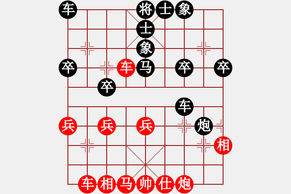 象棋棋譜圖片：210205擂臺(tái)賽第十六場胡志敬先負(fù)擺地?cái)?- 步數(shù)：30 