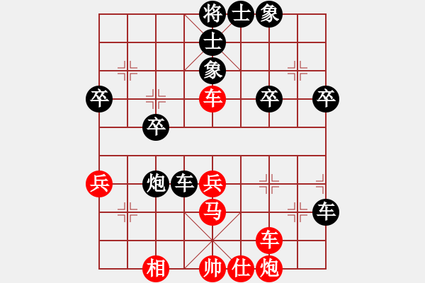 象棋棋譜圖片：210205擂臺(tái)賽第十六場胡志敬先負(fù)擺地?cái)?- 步數(shù)：40 