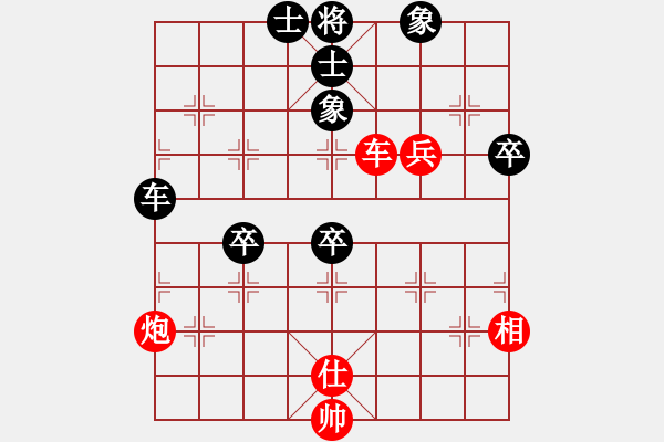 象棋棋譜圖片：210205擂臺(tái)賽第十六場胡志敬先負(fù)擺地?cái)?- 步數(shù)：90 