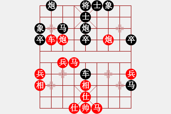 象棋棋譜圖片：福建省 宋天驕 勝 陜西省 孫琪 - 步數(shù)：50 