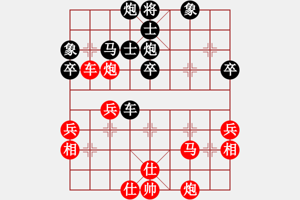 象棋棋譜圖片：福建省 宋天驕 勝 陜西省 孫琪 - 步數(shù)：60 