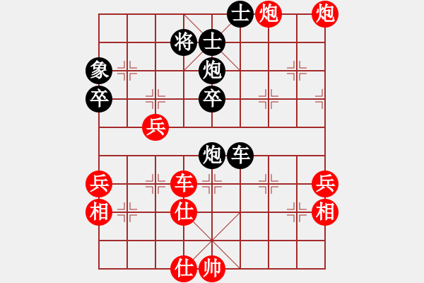 象棋棋譜圖片：福建省 宋天驕 勝 陜西省 孫琪 - 步數(shù)：79 