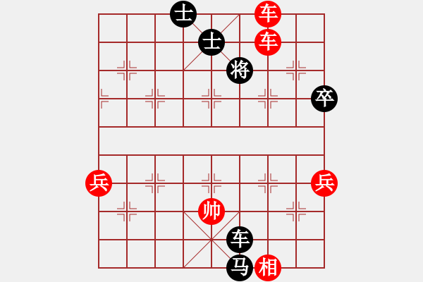 象棋棋譜圖片：覺非(業(yè)9-3)先負(fù)飛龍通訊(業(yè)9-3)202203200738.pgn - 步數(shù)：100 