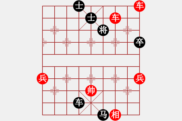 象棋棋譜圖片：覺非(業(yè)9-3)先負(fù)飛龍通訊(業(yè)9-3)202203200738.pgn - 步數(shù)：102 