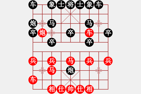 象棋棋譜圖片：覺非(業(yè)9-3)先負(fù)飛龍通訊(業(yè)9-3)202203200738.pgn - 步數(shù)：20 