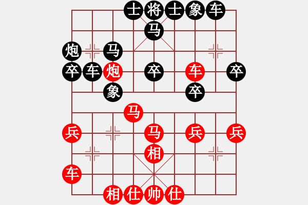 象棋棋譜圖片：覺非(業(yè)9-3)先負(fù)飛龍通訊(業(yè)9-3)202203200738.pgn - 步數(shù)：30 