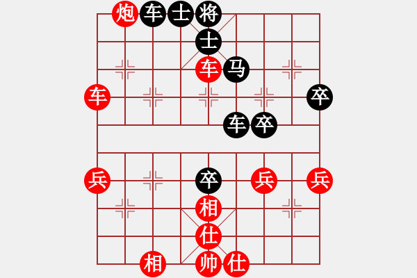 象棋棋譜圖片：覺非(業(yè)9-3)先負(fù)飛龍通訊(業(yè)9-3)202203200738.pgn - 步數(shù)：60 