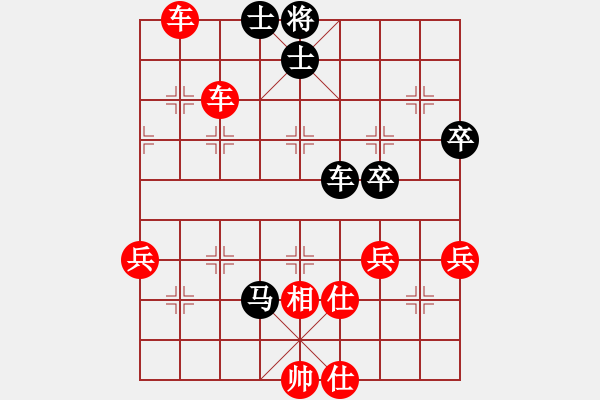 象棋棋譜圖片：覺非(業(yè)9-3)先負(fù)飛龍通訊(業(yè)9-3)202203200738.pgn - 步數(shù)：70 