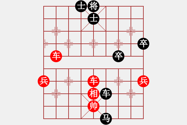 象棋棋譜圖片：覺非(業(yè)9-3)先負(fù)飛龍通訊(業(yè)9-3)202203200738.pgn - 步數(shù)：80 