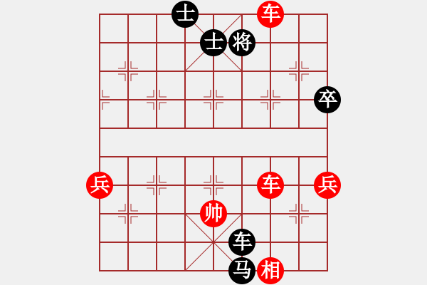 象棋棋譜圖片：覺非(業(yè)9-3)先負(fù)飛龍通訊(業(yè)9-3)202203200738.pgn - 步數(shù)：90 