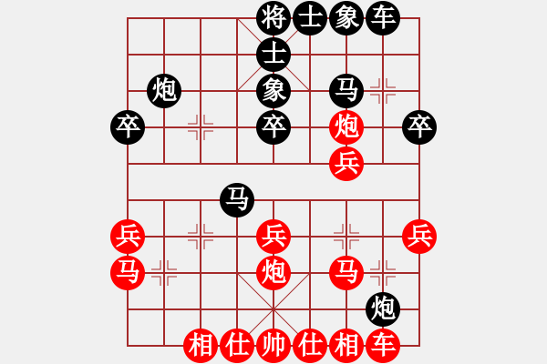 象棋棋譜圖片：胡迪 先和 戴其芳 - 步數(shù)：30 