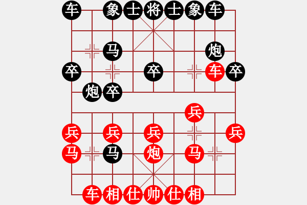 象棋棋譜圖片：空無(風魔)-負-純凈水好喝(風魔) - 步數(shù)：20 