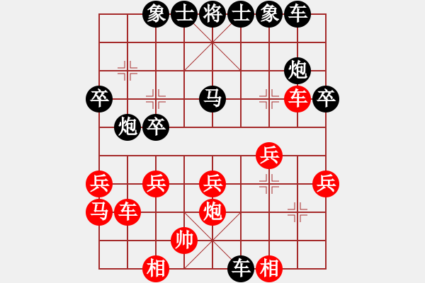 象棋棋譜圖片：空無(風魔)-負-純凈水好喝(風魔) - 步數(shù)：30 