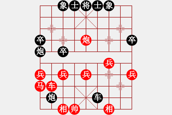 象棋棋譜圖片：空無(風魔)-負-純凈水好喝(風魔) - 步數(shù)：40 