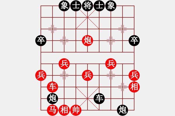 象棋棋譜圖片：空無(風魔)-負-純凈水好喝(風魔) - 步數(shù)：50 