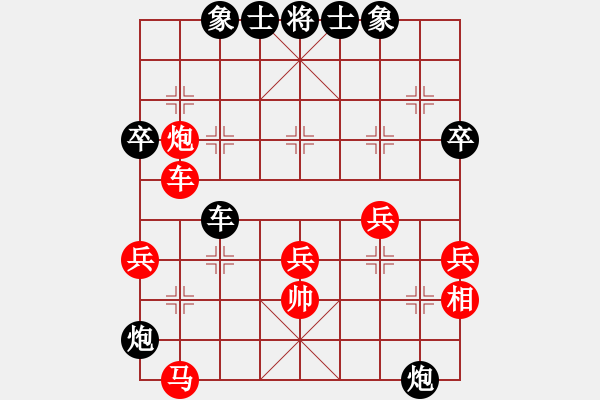 象棋棋譜圖片：空無(風魔)-負-純凈水好喝(風魔) - 步數(shù)：60 