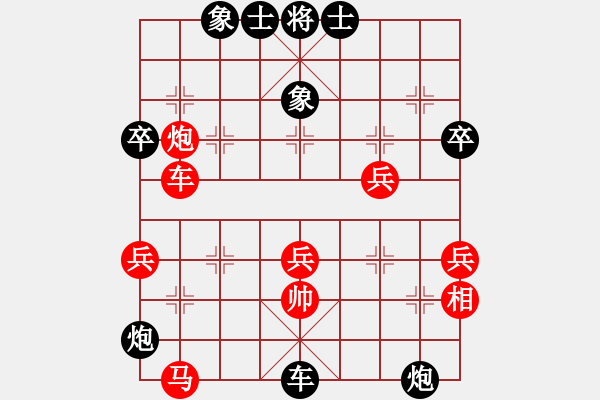 象棋棋譜圖片：空無(風魔)-負-純凈水好喝(風魔) - 步數(shù)：70 