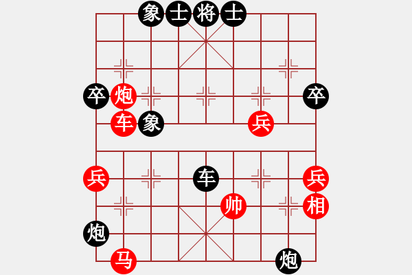 象棋棋譜圖片：空無(風魔)-負-純凈水好喝(風魔) - 步數(shù)：80 