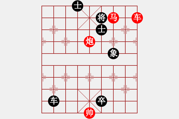 象棋棋譜圖片：第190局 乘風(fēng)吹火 - 步數(shù)：10 