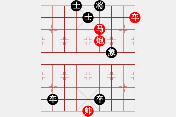 象棋棋譜圖片：第190局 乘風(fēng)吹火 - 步數(shù)：15 