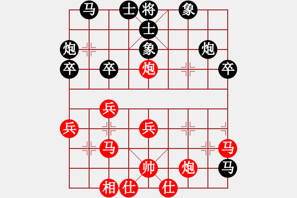 象棋棋譜圖片：蒙其兵先負暮色殘妝 - 步數(shù)：40 