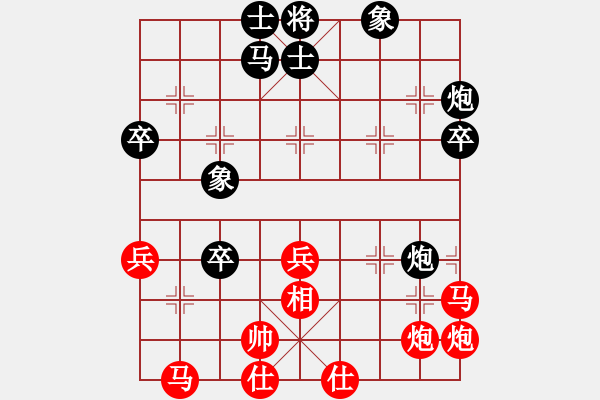 象棋棋譜圖片：蒙其兵先負暮色殘妝 - 步數(shù)：60 