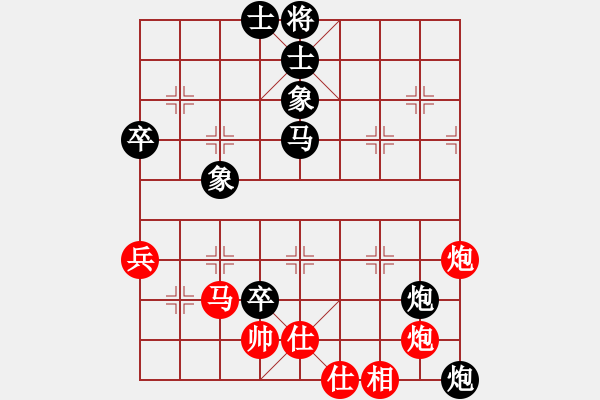 象棋棋譜圖片：蒙其兵先負暮色殘妝 - 步數(shù)：78 