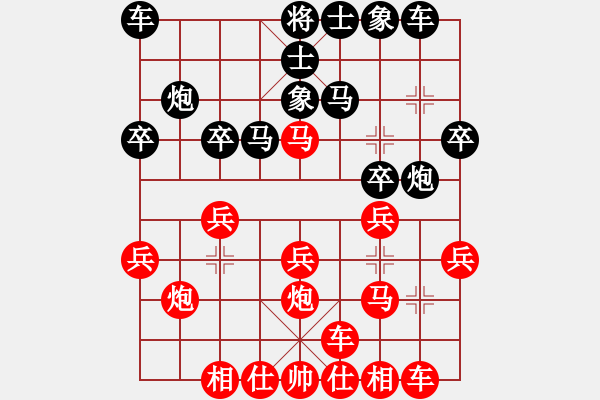 象棋棋譜圖片：棋友-魚aiq鳥[575644877] -VS- 周由[44613373] - 步數(shù)：20 