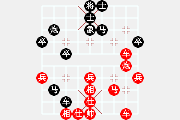 象棋棋譜圖片：棋友-魚aiq鳥[575644877] -VS- 周由[44613373] - 步數(shù)：40 