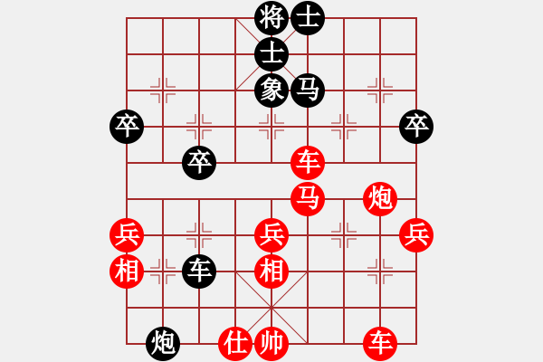 象棋棋譜圖片：棋友-魚aiq鳥[575644877] -VS- 周由[44613373] - 步數(shù)：50 