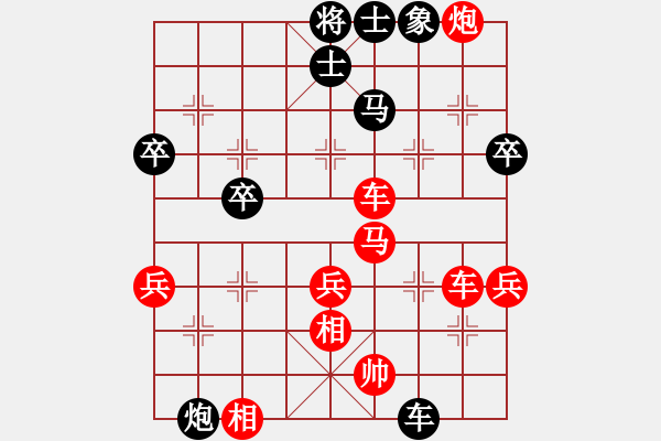 象棋棋譜圖片：棋友-魚aiq鳥[575644877] -VS- 周由[44613373] - 步數(shù)：60 