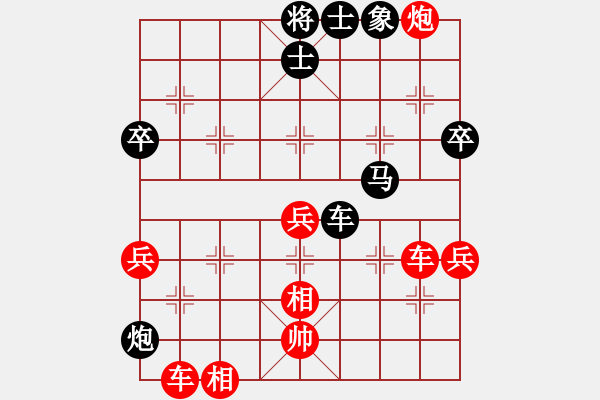 象棋棋譜圖片：棋友-魚aiq鳥[575644877] -VS- 周由[44613373] - 步數(shù)：70 