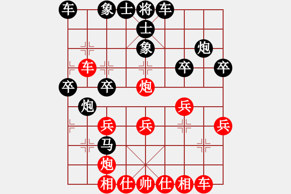 象棋棋譜圖片：象棋勢家(日帥)-勝-華山無上(9段) - 步數(shù)：30 