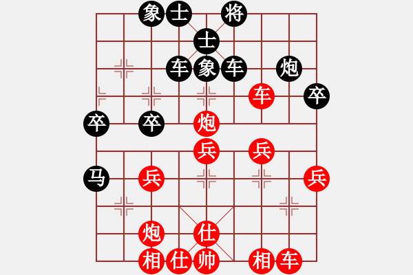 象棋棋譜圖片：象棋勢家(日帥)-勝-華山無上(9段) - 步數(shù)：40 