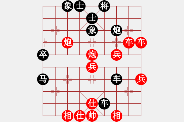 象棋棋譜圖片：象棋勢家(日帥)-勝-華山無上(9段) - 步數(shù)：50 