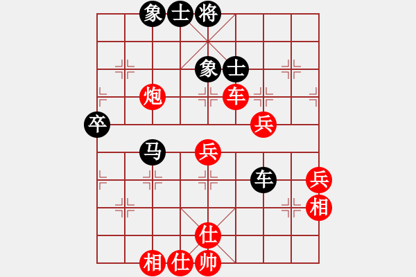 象棋棋譜圖片：象棋勢家(日帥)-勝-華山無上(9段) - 步數(shù)：60 