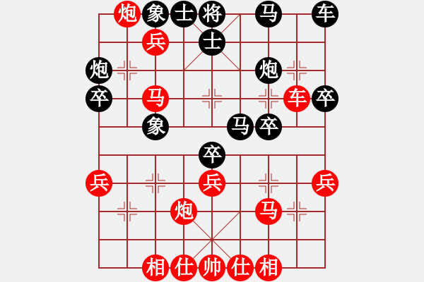 象棋棋譜圖片：益民集團(2段)-勝-高原紅(1段) - 步數(shù)：40 