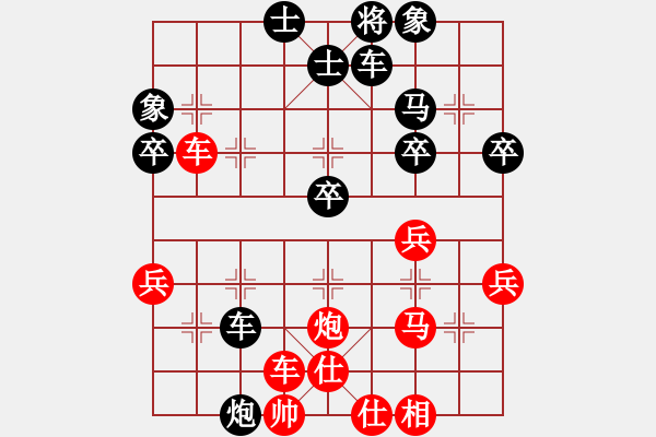 象棋棋譜圖片：七8 北京左治先和上海夏天舒.XQF - 步數(shù)：40 