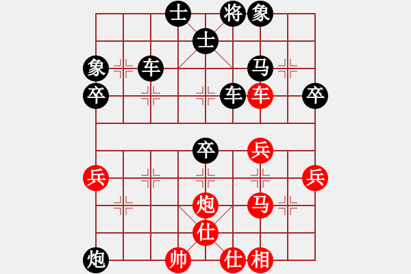 象棋棋譜圖片：七8 北京左治先和上海夏天舒.XQF - 步數(shù)：50 