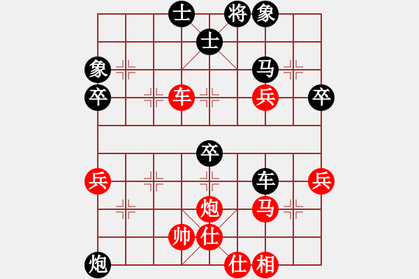 象棋棋譜圖片：七8 北京左治先和上海夏天舒.XQF - 步數(shù)：60 