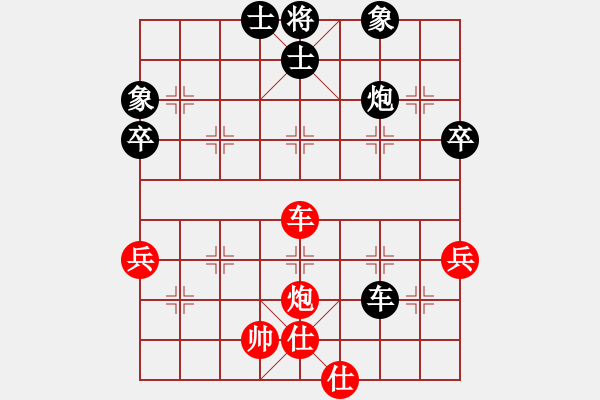 象棋棋譜圖片：七8 北京左治先和上海夏天舒.XQF - 步數(shù)：68 