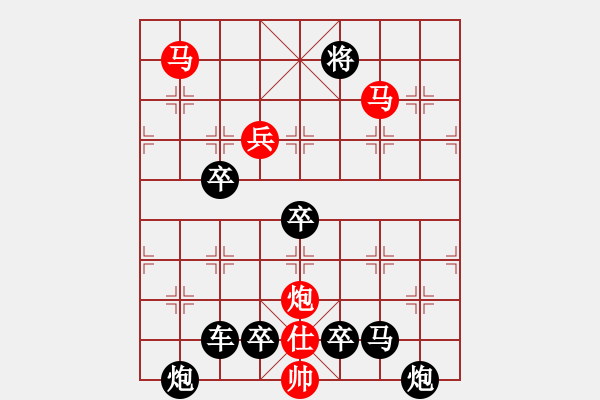 象棋棋譜圖片：《雅韻齋》【 只 爭 朝 夕 】 秦 臻 擬局 - 步數(shù)：40 