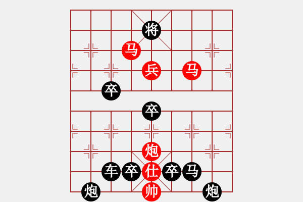 象棋棋譜圖片：《雅韻齋》【 只 爭 朝 夕 】 秦 臻 擬局 - 步數(shù)：70 