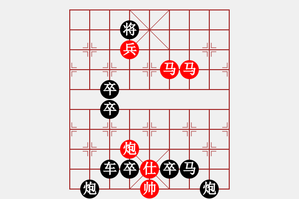 象棋棋譜圖片：《雅韻齋》【 只 爭 朝 夕 】 秦 臻 擬局 - 步數(shù)：81 