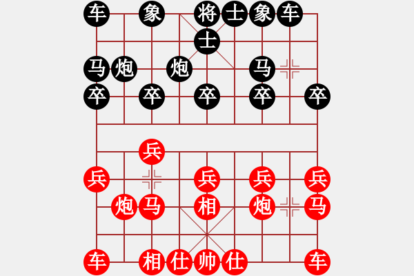 象棋棋譜圖片：5470局 A30-飛相對(duì)左過(guò)宮炮-旋風(fēng)引擎24層 紅先勝 天天AI選手 - 步數(shù)：10 